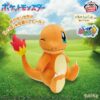 Gấu bông Pokémon Charmander